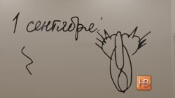 В Нью-Йорке: «Призраки коммунизма»