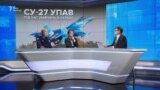 Не вистачило долі секунди на катапультування – Мамчур про падіння Су-27