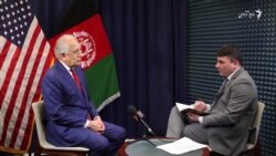 خلیلزاد: نقش امریکا در افغانستان در حال کم شدن خواهد بود