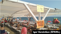 Пляж Судака, липень 2021 року