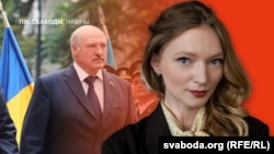 ПіК Свабоды. Навіны. Ганна Ермаковіч. Аляксандар Лукашэнка. Ілюстрацыйны калаж 
