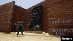 Граффити на стене мемориала Яд-ваШем