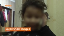 "Буваҷон мана ёд кардӣ.. Ҳо, то осмон.."