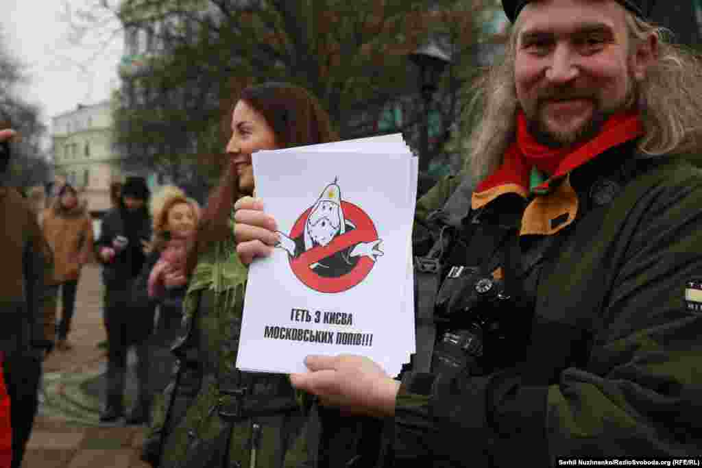 Активісти тримали в руках плакати з написами на кшталт &laquo;Геть московського попа&raquo;...