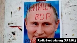 Розписаний портрет Путіна у Могилеві