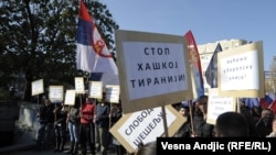 Protest pristalica Srpske radikalne stranke i haškog optuženika Vojislava Šešelja nakon oslobađanja hrvatskih generala, Beograd, 17. novembar 2012.