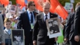 Президент Росії Володимир Путін під час акції «Безсмертний полк». Москва, 9 травня 2015 року