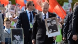 Президент Росії Володимир Путін під час акції «Безсмертний полк». Москва, 9 травня 2015 року