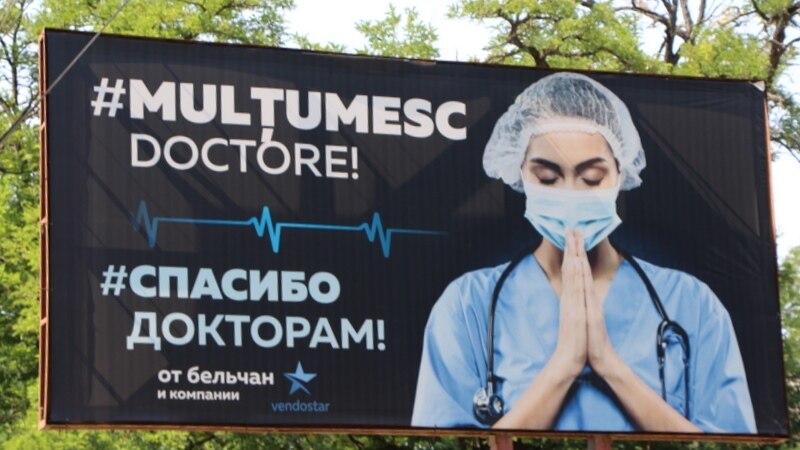 O expoziție de fotografie cu imagini ale medicilor din prima linie a fost vandalizată la Chișinău