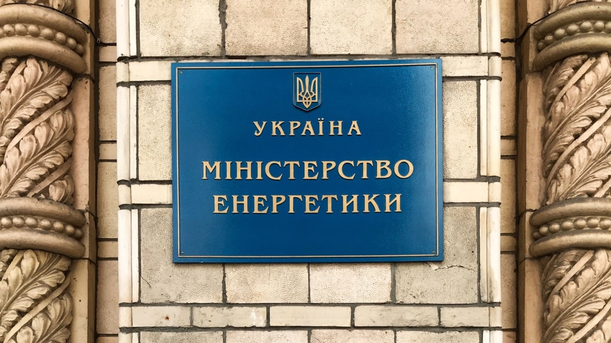 В Міненерго відреагували на розслідування «Схем» про те, як у Азарова вимагають 150 млн з державного «Укренерго»