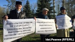 Residents of Tatarstan's capital, Kazan, rally against a draft Russian law on "native languages" in May. 