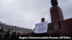 Пикет в защиту татарского языка. Казань, 26 сентября 2017 года