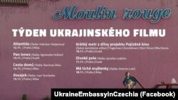 Афіша третього фестивалю «Тиждень українського кіно» в Чехії, 12–18 листопада 2019 року