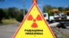 Російські військові винесли радіоактивні матеріали з лабораторій у зоні відчуження – ДАЗВ