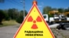 Вечером 24 февраля премьер-министр Украины Денис Шмигаль сообщил, что российские войска захватили Чернобыльскую АЭС.