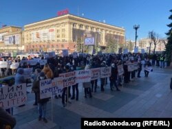 Мітинг незгодних із новими обмеженнями в Харкові