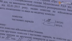 Селищний голова на Закарпатті спростовує заяви радника президента щодо саботажу мобілізації