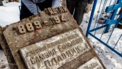 Магіла Зьмітрака Бядулі ў Казахстане.