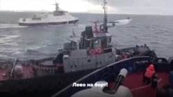 Керченська криза. Реконструкція подій у Чорному морі (відео)