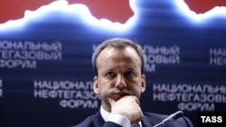 Заместитель главы правительства России Аркадий Дворкович.