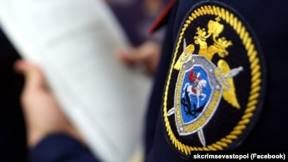 Russian Investigative Committee logo