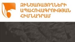 Անհետ կորածների թիվն անընդհատ փոխվում է․ Զինծառայողների ապահովագրության հիմնադրամի փոխտնօրեն