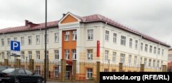 Будынак Ленінскага аддзелу міліцыі, Магілёў