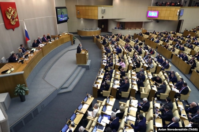 Пленарне засідання Держдуми РФ (ілюстративне фото)