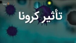 صبحانه با خبر ۱۱ شهریور