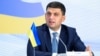 Індекс демократії у світі припинив падіння: Україна – на 84-му місці у світі