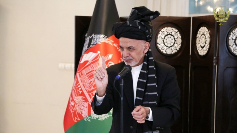 رئیس جمهور غنی : پاکستان به آتش جنگ در افغانستان دامن میزند