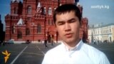 "Cагынсак да үйүбүзгө барбай калдык..."