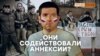 «Не простим Крым» (видео)