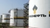 Russia -- Novokuibyshev Rosneft oil refinery in Samara Region, 04Jun2008