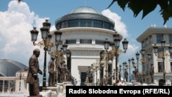 Основно јавно обвинителство во Скопје