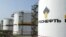 "Роснефть" предпринимает все необходимые меры, защищая свои интересы