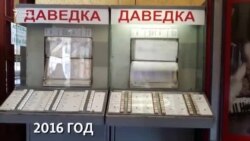 Расклад аўтобусаў, які працуе з 1986 году