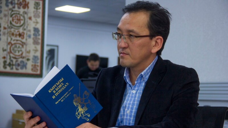 Кыргыз таануу: Кыргыз тарыхына арналган эмгек Чехияда басылып чыкты