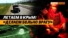 Стратегическая задача ВСУ: держать логистику армии РФ под огневым контролем (видео)