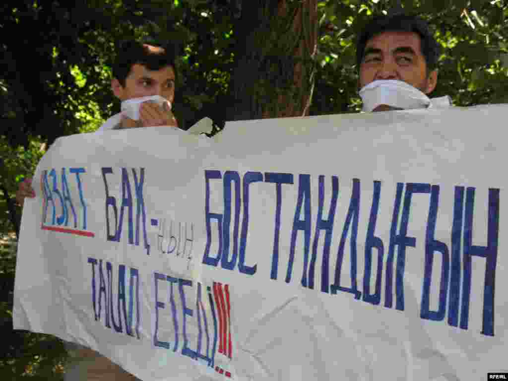 ...и развернули плакаты. - Сторонники партии "Азат" держат в руках плакат с надписью "Азат против давления на СМИ". Алматы, 24 июня 2009 года.