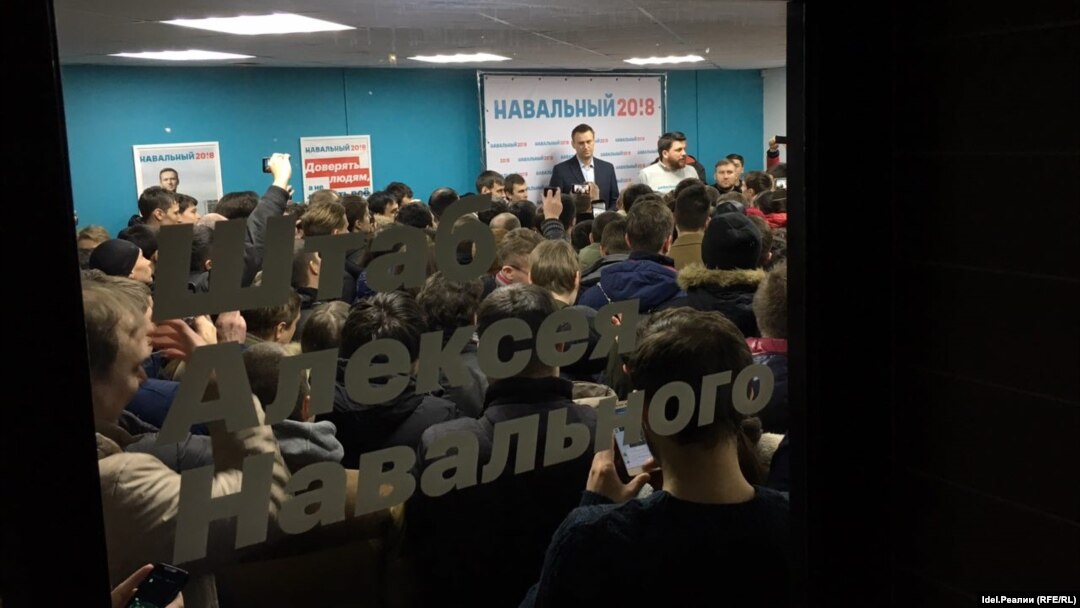 Штаб Алексея Навального в Казани