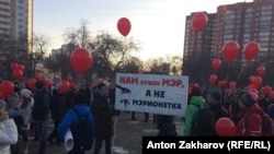 Митинг в Екатеринбурге против отмены выборов мэра 