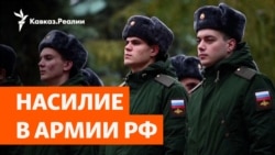 "Полчерепа нет": срочник из Дагестана в армии России