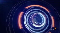 اخبار رادیو فردا، ساعت ۱۲:۰۰