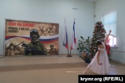 Мероприятие в поддержку войны России против Украины в одной из школ Крыма