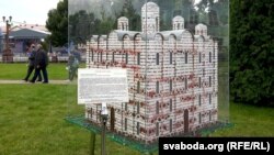 Макет, які сёлета экспанаваўся ў Полацку(архіўнае фота)