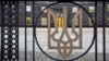 Герб на воротах кабинета министров Украины