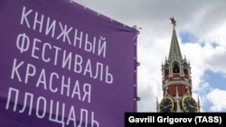 2019 елгы фестиваль баннеры 