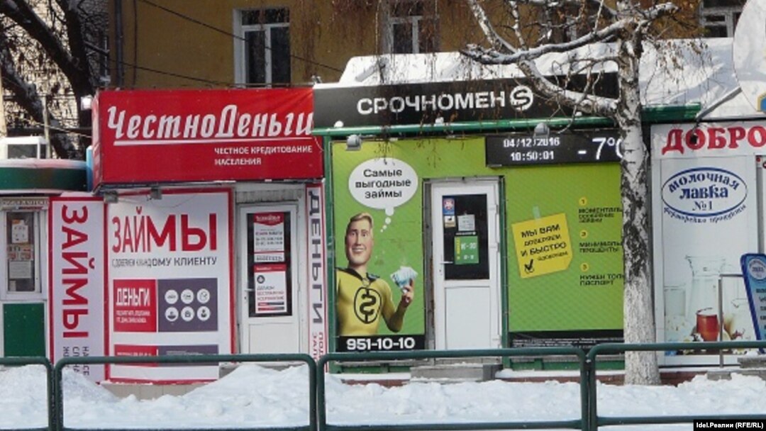 как пополнить баланс теле2 с банковской карты через смс