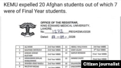 Pakistan -- King Edward Medical University notice concerning the status of Afghan medical students, Lahore, September 7, 2026.